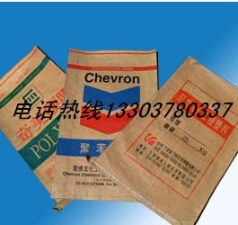 开封哪里买最好的塑料袋 ：贵州编织袋