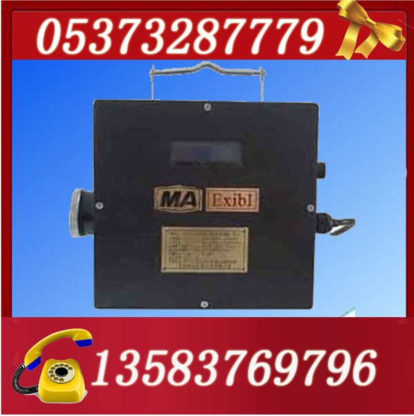 GCG1000 粉尘浓度传感器 济宁传感器