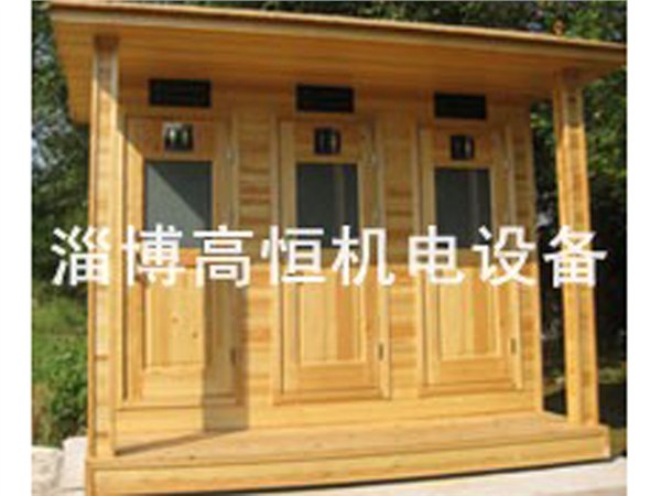 山东移动厕所/移动厕所厂家/移动厕所多少钱一个_