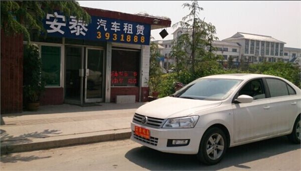 青州租车汽车租赁