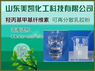 供应纤维素厂家生产质量稳定界面剂增稠保水用