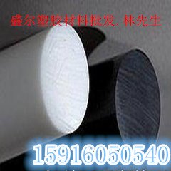 白色pp棒=含油pp棒