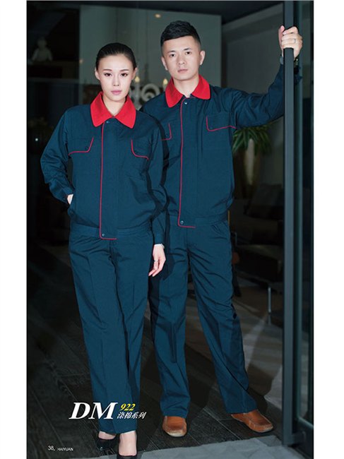 生产定做批发劳保服工作服套装、海源涤棉珠帆工作服DM922技师服