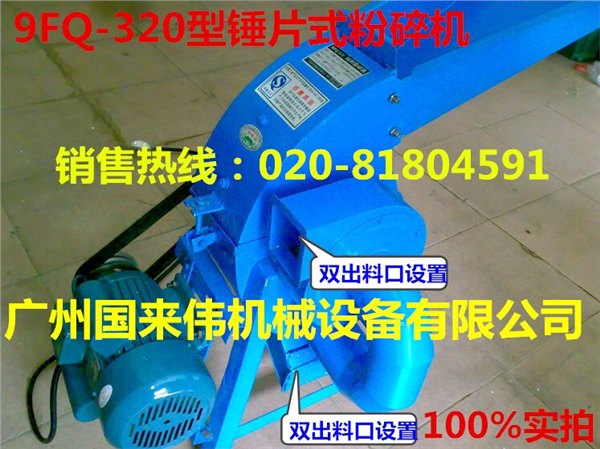 哪里卖小型鸡骨头粉碎机哪里有小型骨头粉碎机
