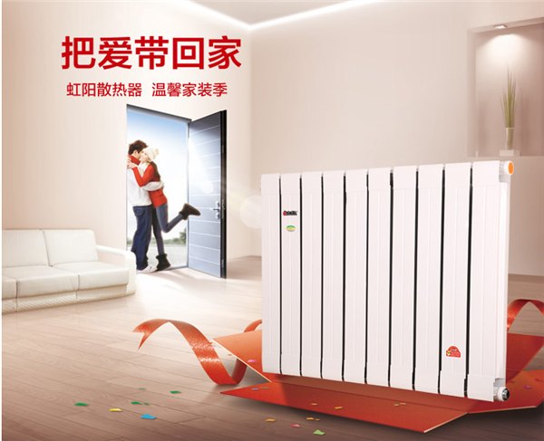 虹阳钢铝复合暖气片散热器