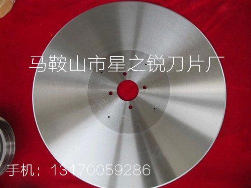 卫生纸分切圆刀片 檫手纸超薄圆刀片