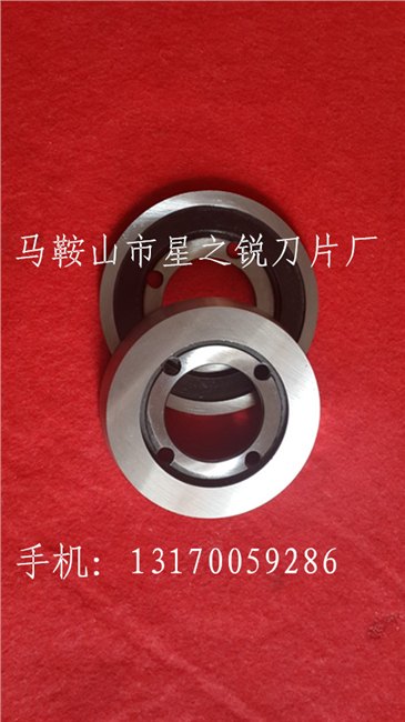 皮革分切圆刀片 高速钢皮革分切刀片