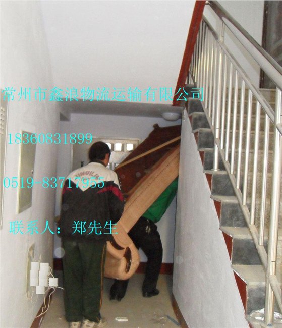 常州到鹤壁搬家公司