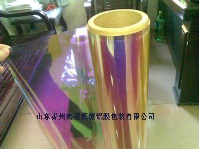 彩虹膜代理——山东耐用的彩虹膜推荐