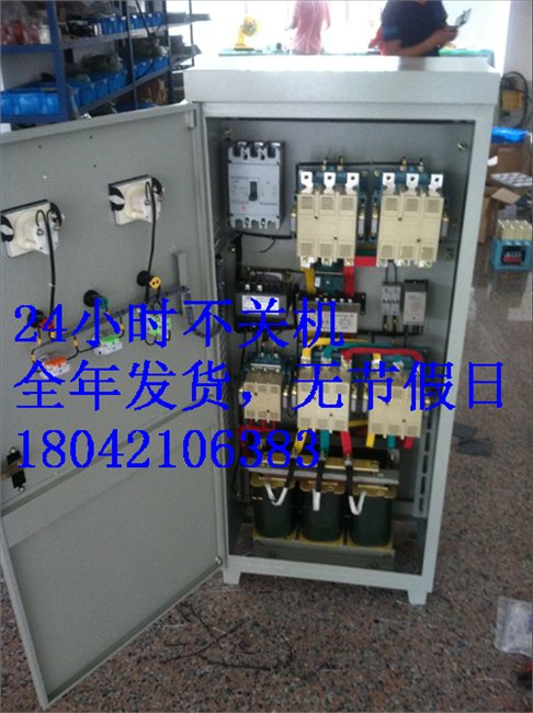 自耦变压器40KW启动器风机自藕减压起动柜
