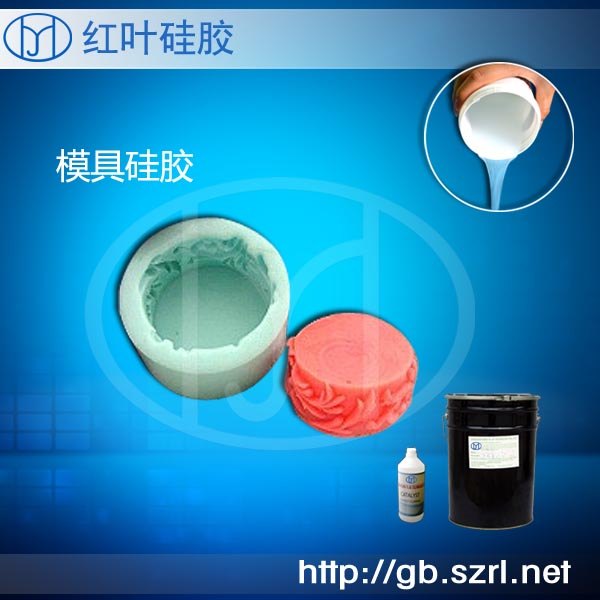 硅胶不耐用怎么办
