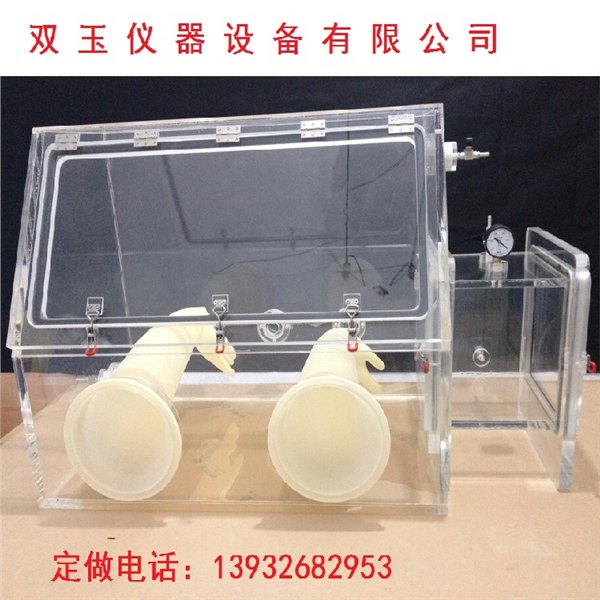 供应有机玻璃太阳能罩