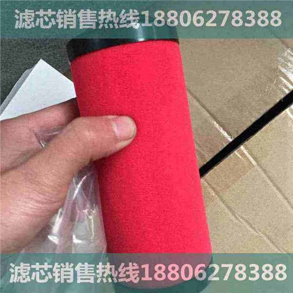 西宁|汉克森优质精密滤芯E3-40|抢购中