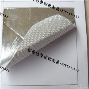 顺德纤维铝箔胶带 南海铝箔胶带