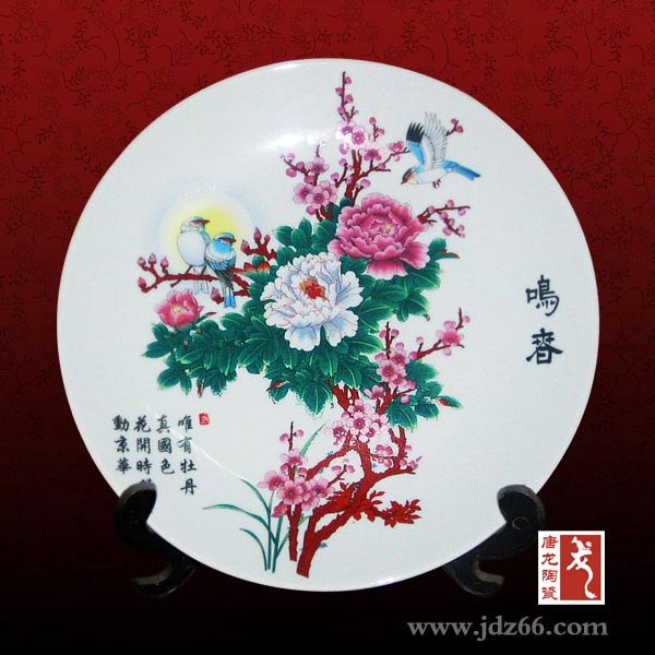 纪念盘定做价格 房地产交易会纪念品——纪念盘