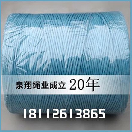 供应德国克拉斯打捆机专用蓝色小方捆绳子牧草苜蓿草自动捡拾打捆绳