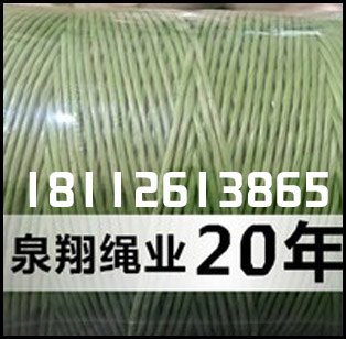 供应凯斯纽荷兰小方捆机蓝绳苜蓿草打捆绳苜蓿草打包打草捆扎绳塑料绳