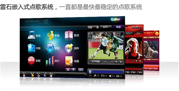 成都龙泉驿 |青白江| 温江|新都雷石点歌系统|