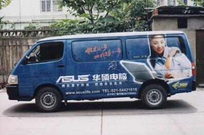 临沂车体广告代理工厂/临沂市天马车体广告公司