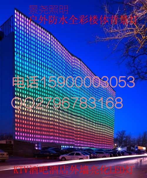 户外防水大型招牌广告LED显示屏灯 欢迎订购亮化灯