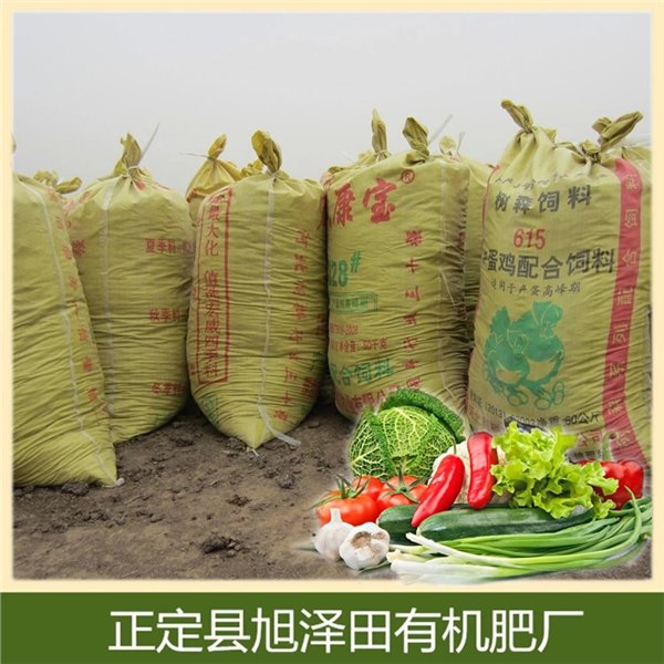 石家庄阿维菌素有机肥：价格合理的阿维菌素有机肥石