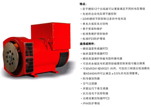 泰州价格合理的发电机供应|一流的发电机