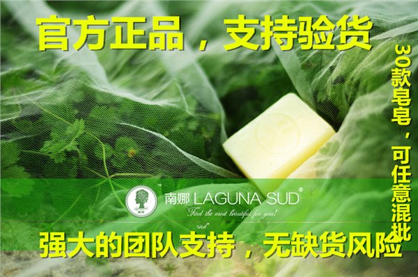 白百合国际公司诚招南娜授权商签约商，每周专业讲师