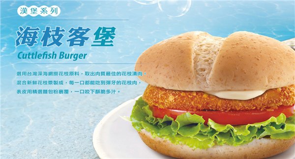 汉堡加盟乐而美全国2300个商家信任选择！