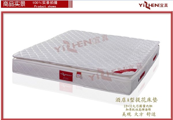 成都哪里有供应新品酒店床垫_达州民用床垫