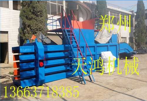 废纸箱打包机/废纸屑打包机设备