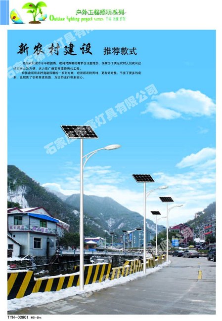 山西能路灯河北帝豪：买品牌好的能路灯，就