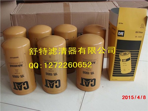 CAT卡特1R-1808原装机油滤芯 1R1808滤清器