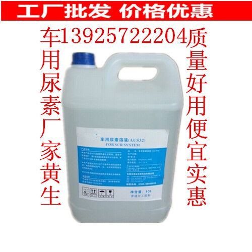 深圳优质车用尿素批发