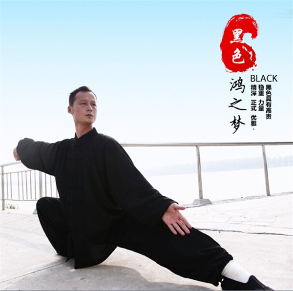 河北【太极练功服】厂家低价格促销，您值得信赖