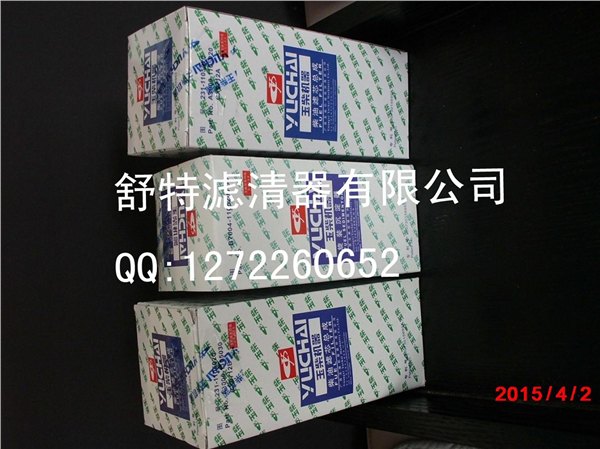 A3000-1105020玉柴 滤清器 滤芯厂家直销