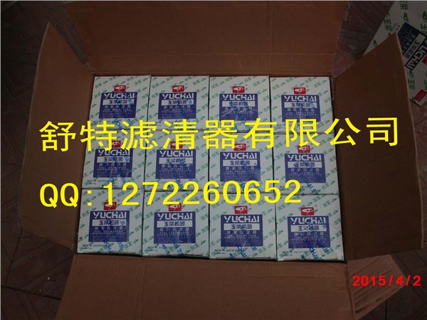 供应A3000-1105020玉柴油水分离滤芯
