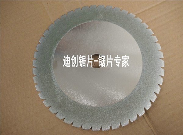 橡胶密封条切断专用刀片