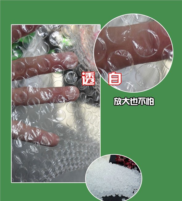 供应佛山气泡膜防震膜包装膜包装袋气泡垫宽45CM长60米
