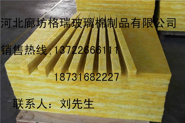 高温玻璃棉板的价格/高温玻璃棉板工艺/高温玻璃棉