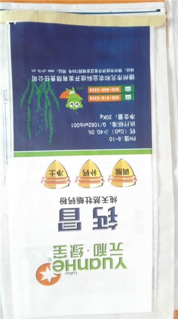 专业生产无纺布编织袋【图】山东无纺布编织袋厂家_