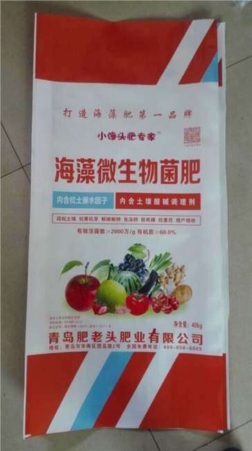 青州编织袋||无纺布彩印袋||消光膜编织袋||丰