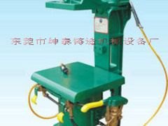 东莞全自动翻转射芯机哪里的质量好？热线：1352