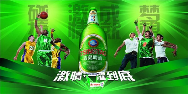 临汾地区哪里有物美价廉青岛啤酒|吉县好喝的酒