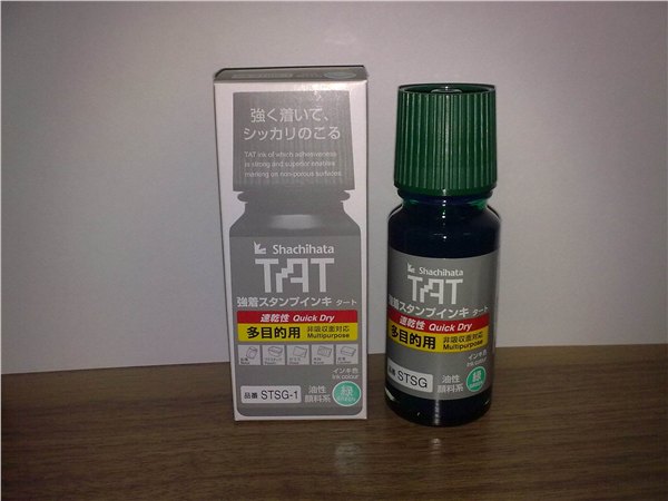 TAT工业用塑胶印油 