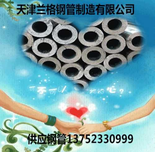 镀锌焊管厂家_天津焊管销售