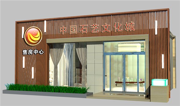 莆田有哪些可信的楼盘装修公司：楼盘公司