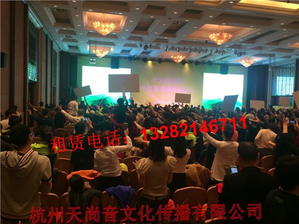 杭州LED显示屏租赁|杭州萧山LED显示屏出租价格