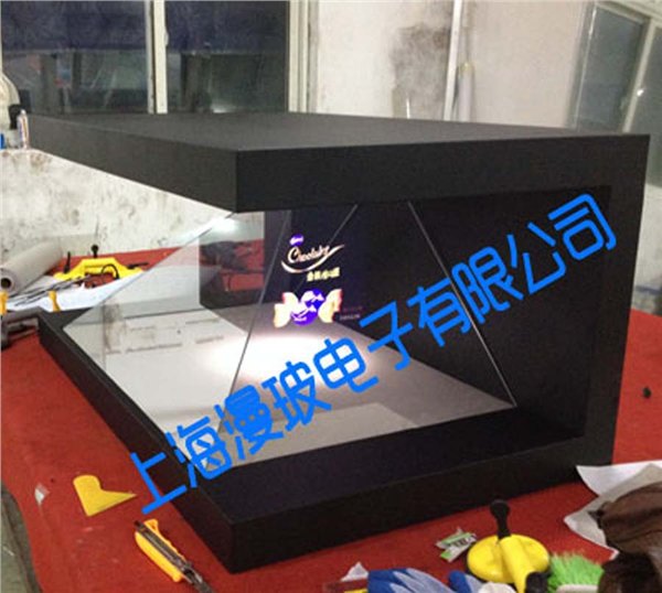 270全息设备
