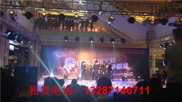 嘉兴舞台灯光音响租赁