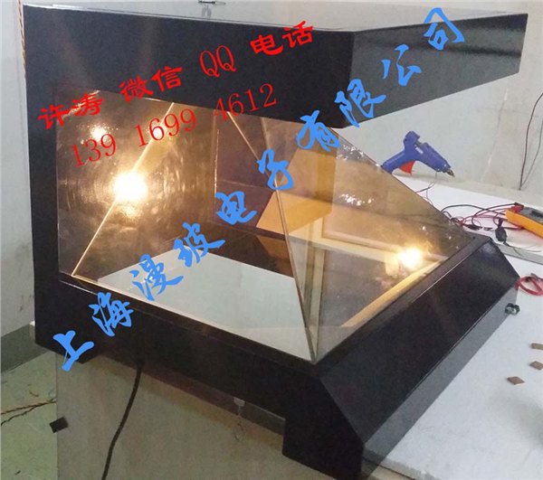 270度 3D全息投影设备